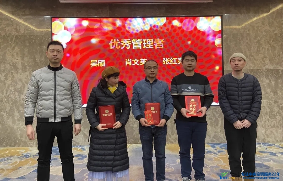 “感恩·贡献·分享，2021感激有你”2021年217永信贵宾会集团年会暨员工赞美大会圆满闭幕(图7)