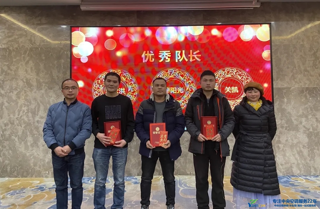 “感恩·贡献·分享，2021感激有你”2021年217永信贵宾会集团年会暨员工赞美大会圆满闭幕(图9)