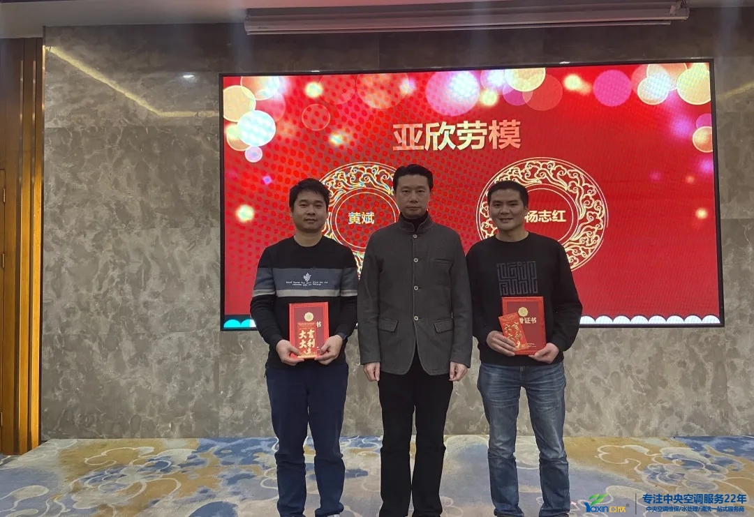 “感恩·贡献·分享，2021感激有你”2021年217永信贵宾会集团年会暨员工赞美大会圆满闭幕(图14)