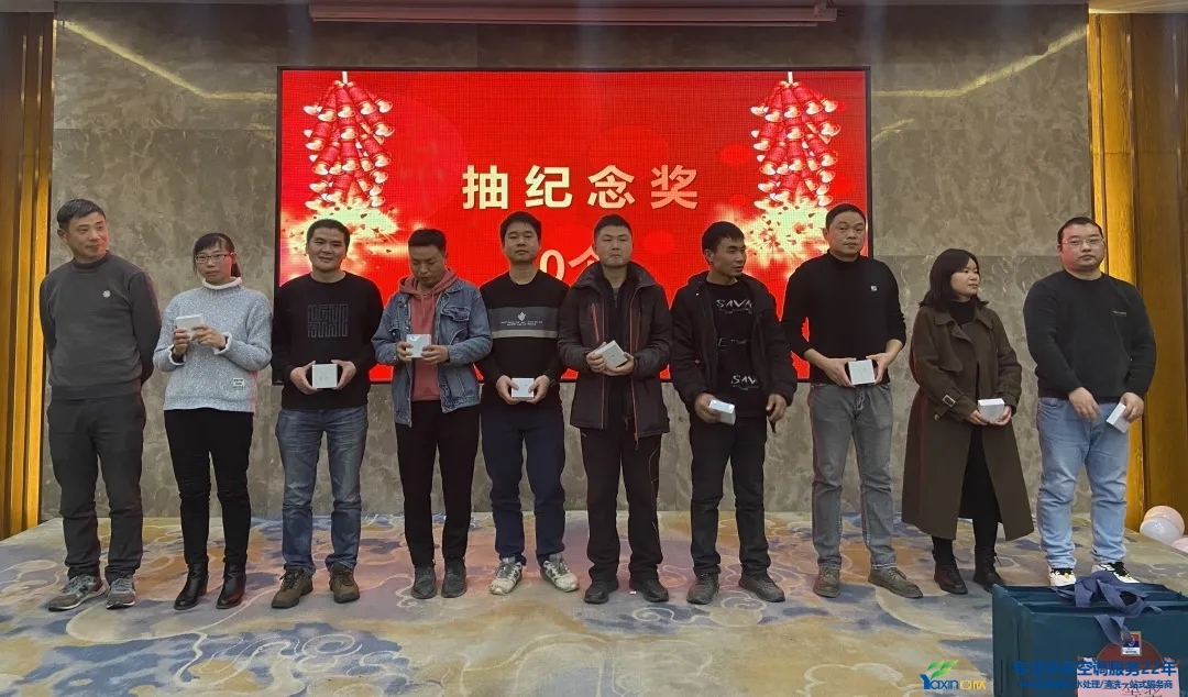 “感恩·贡献·分享，2021感激有你”2021年217永信贵宾会集团年会暨员工赞美大会圆满闭幕(图20)