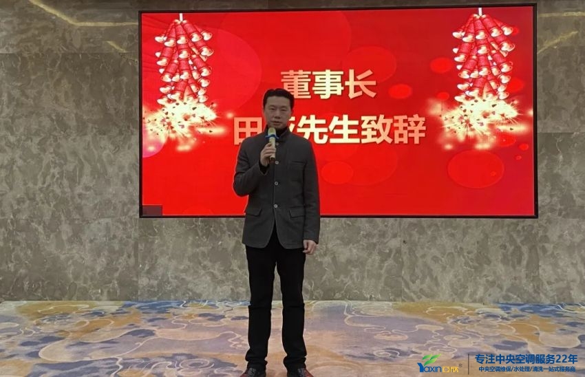 “感恩·贡献·分享，2021感激有你”2021年217永信贵宾会集团年会暨员工赞美大会圆满闭幕(图3)