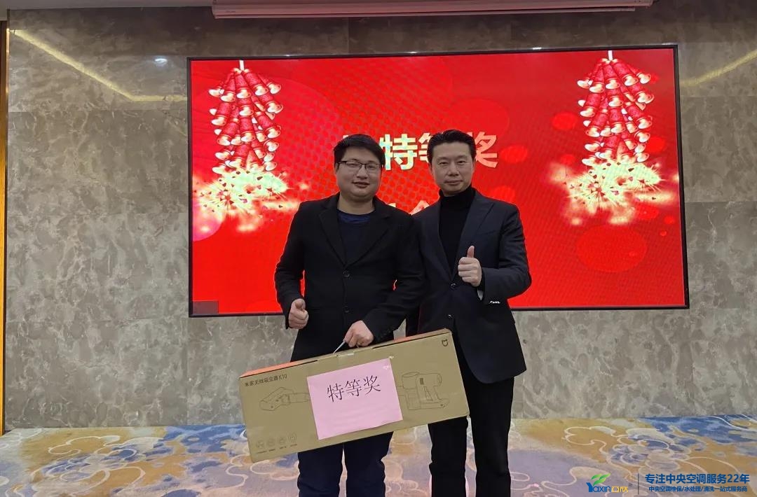 “感恩·贡献·分享，2021感激有你”2021年217永信贵宾会集团年会暨员工赞美大会圆满闭幕(图24)