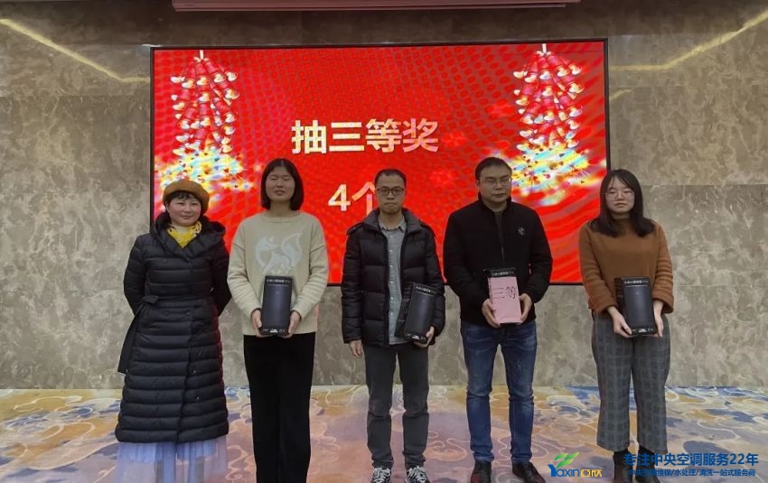 “感恩·贡献·分享，2021感激有你”2021年217永信贵宾会集团年会暨员工赞美大会圆满闭幕(图21)