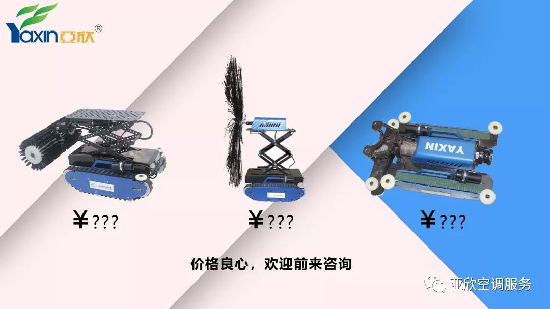   217永信贵宾会合作|只花几百块，你也能够用优势管洗濯机械人(图5)