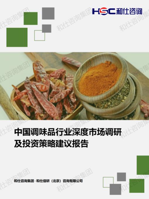 维多利亚老品牌vic(集团)官方网站
