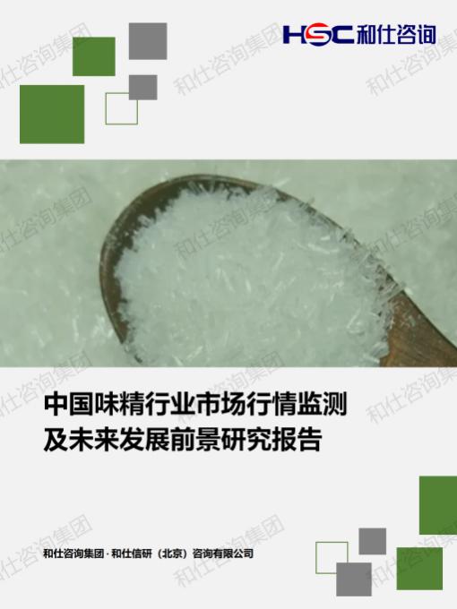 维多利亚老品牌vic(集团)官方网站