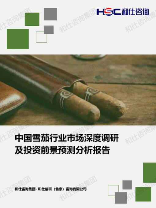 维多利亚老品牌vic(集团)官方网站