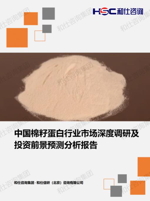 维多利亚老品牌vic(集团)官方网站