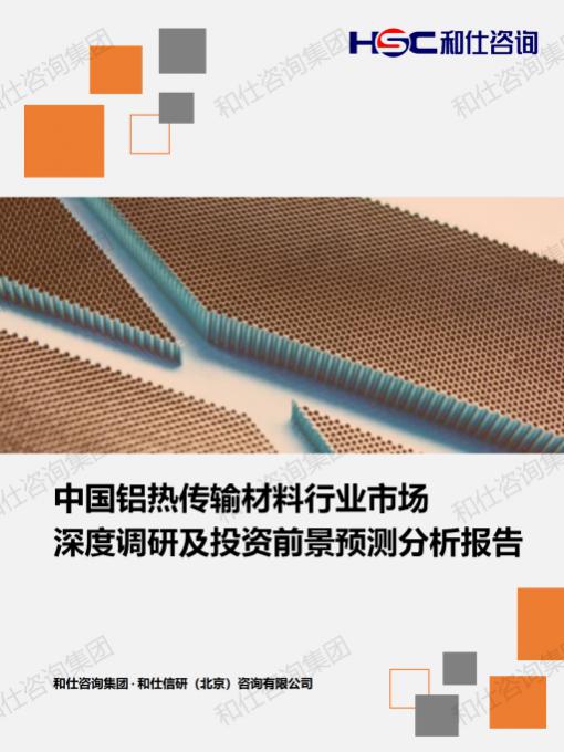 维多利亚老品牌vic(集团)官方网站