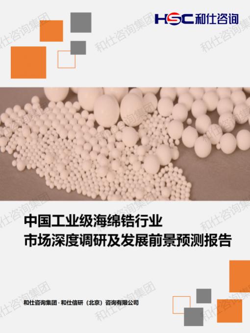 维多利亚老品牌vic(集团)官方网站