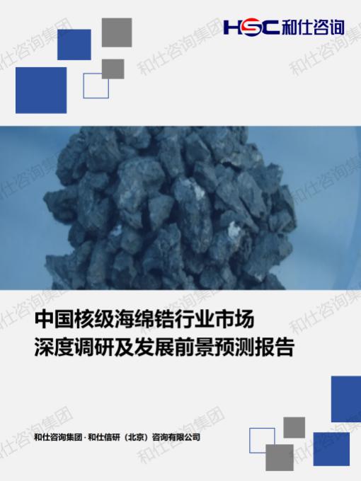 维多利亚老品牌vic(集团)官方网站