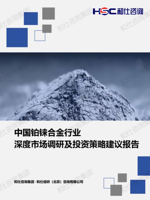 维多利亚老品牌vic(集团)官方网站