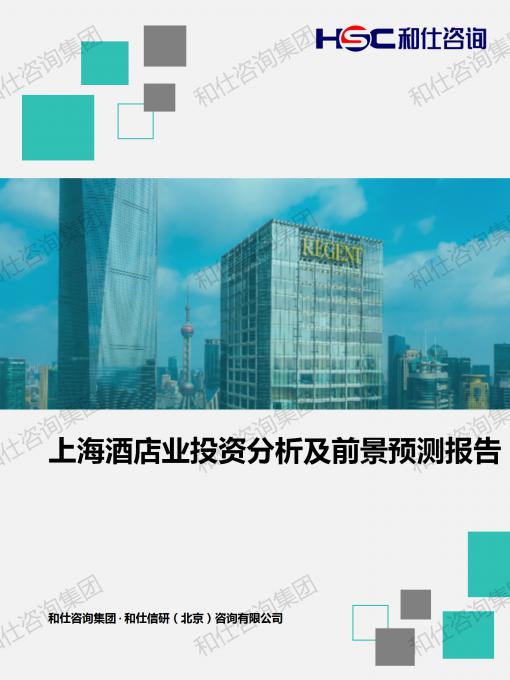 维多利亚老品牌vic(集团)官方网站
