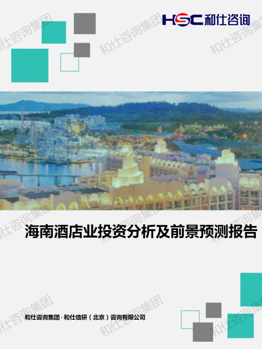 维多利亚老品牌vic(集团)官方网站