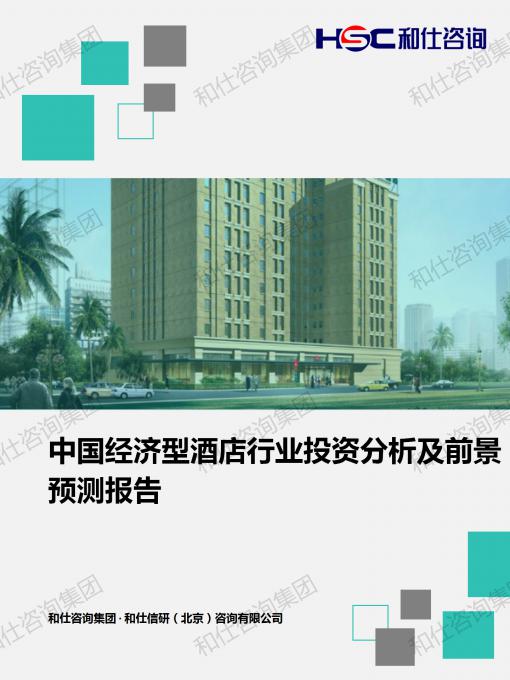 维多利亚老品牌vic(集团)官方网站