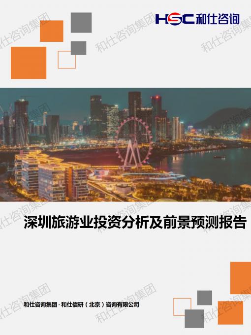维多利亚老品牌vic(集团)官方网站