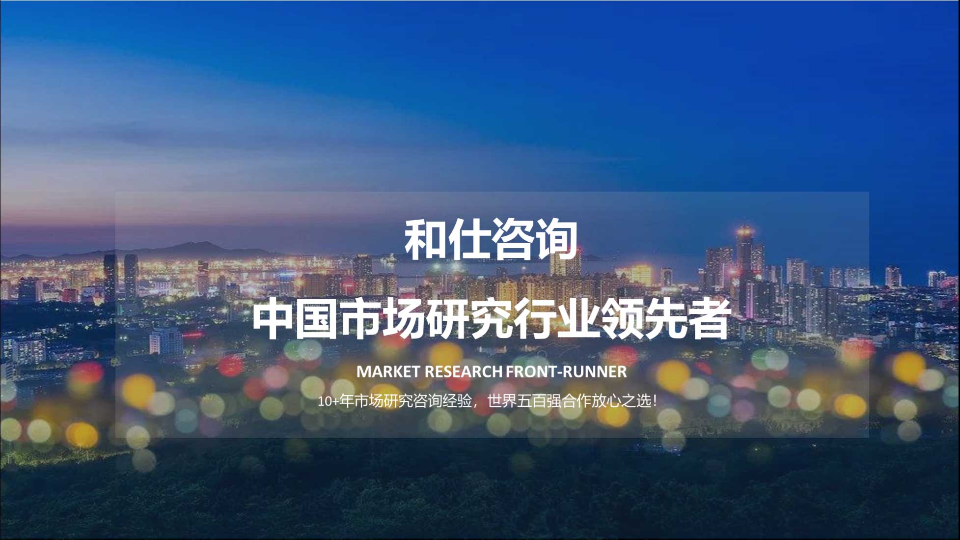 维多利亚老品牌vic(集团)官方网站