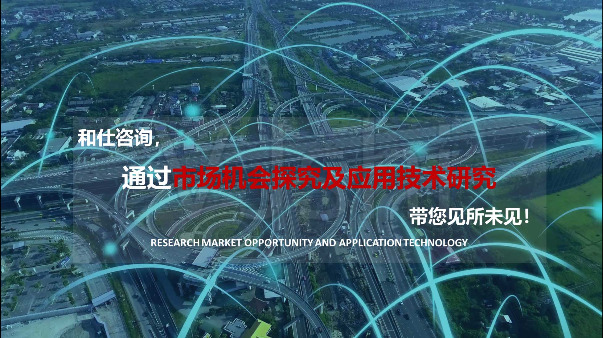 维多利亚老品牌vic(集团)官方网站