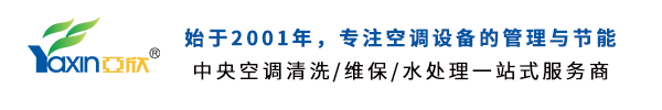 长沙217永信贵宾会电器